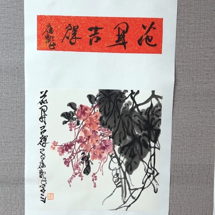 国画1288888888888888888