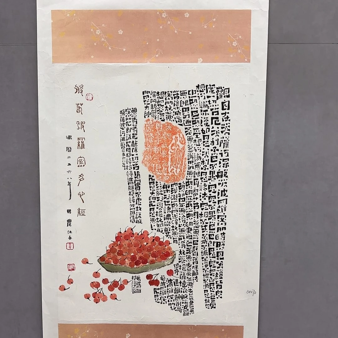 国画亲笔手绘原创