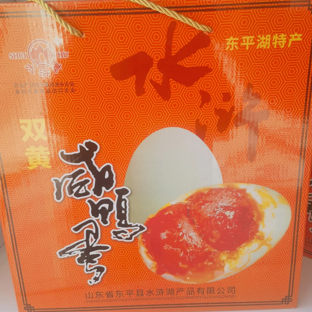 水浒双黄鸭蛋大（东平特产）