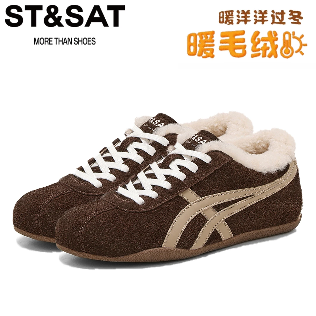 星期六真皮加绒保暖加厚德训鞋女2025冬季新款低跟毛毛拼色阿甘鞋