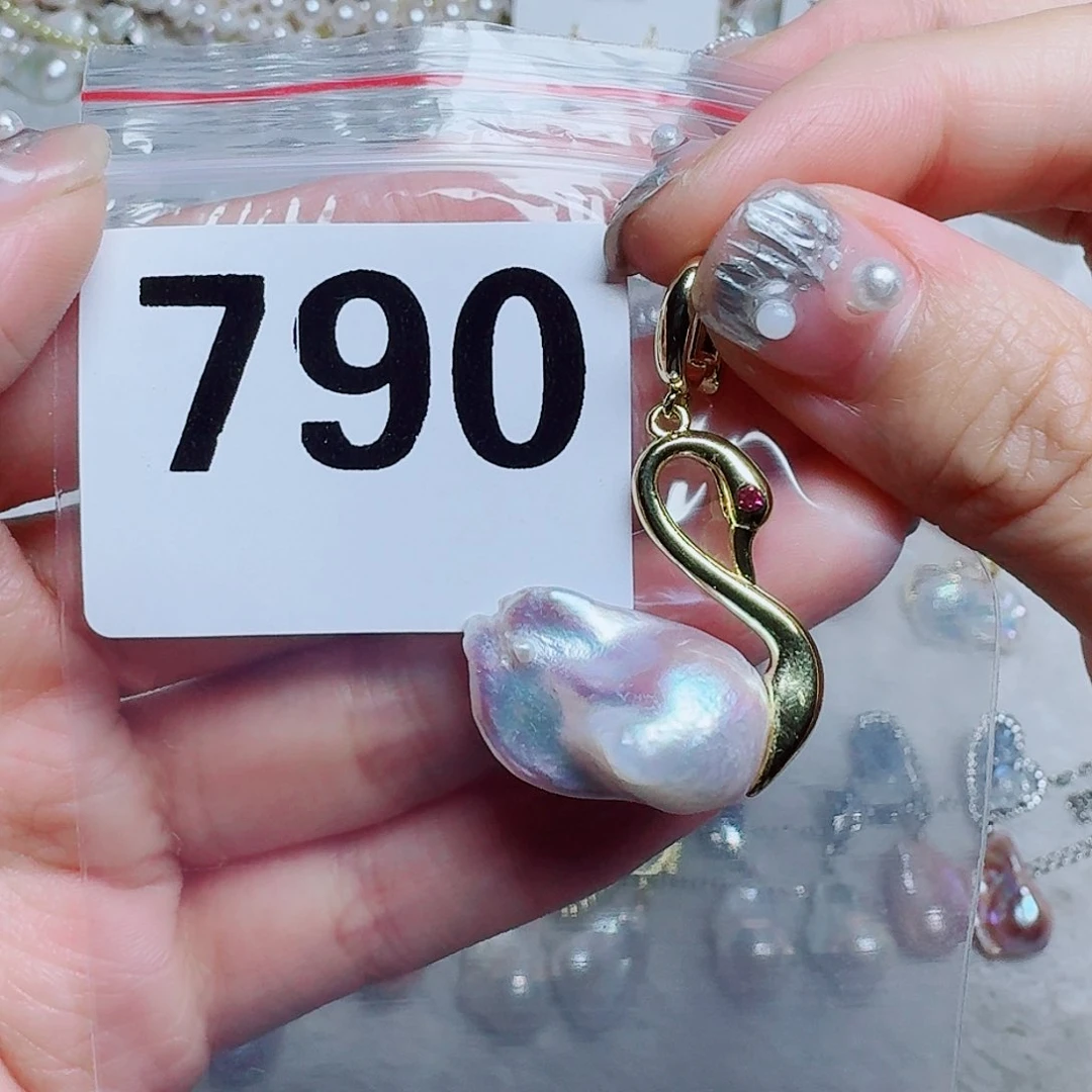 淡水珍珠未镶嵌吊坠(赠链)疾***达