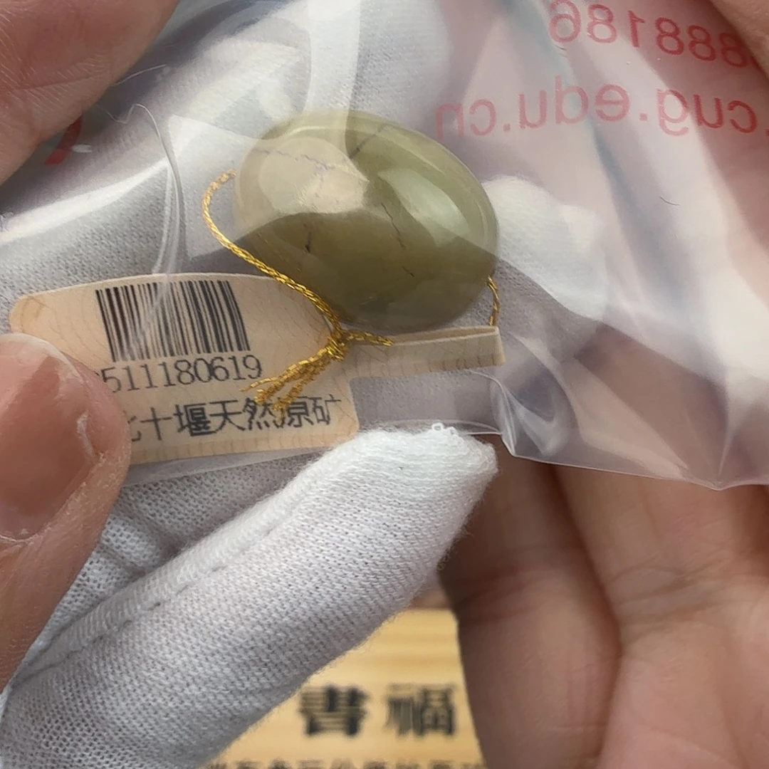 清****绿松石未镶嵌珠宝奇石