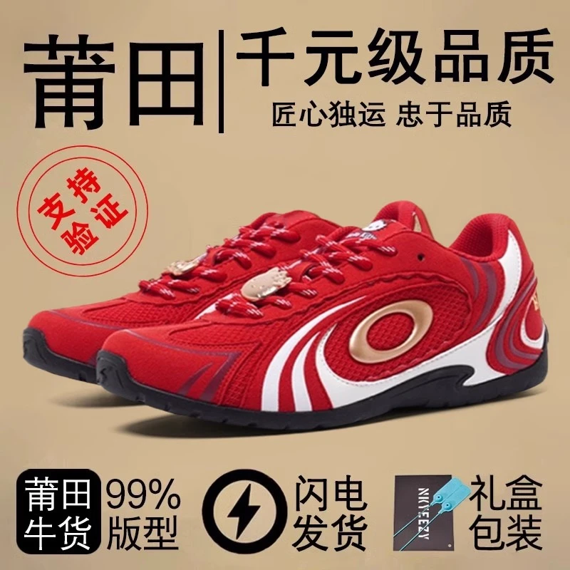 【源头工厂】德训鞋男女款夏季透气运动跑鞋2025新款休闲老爹鞋