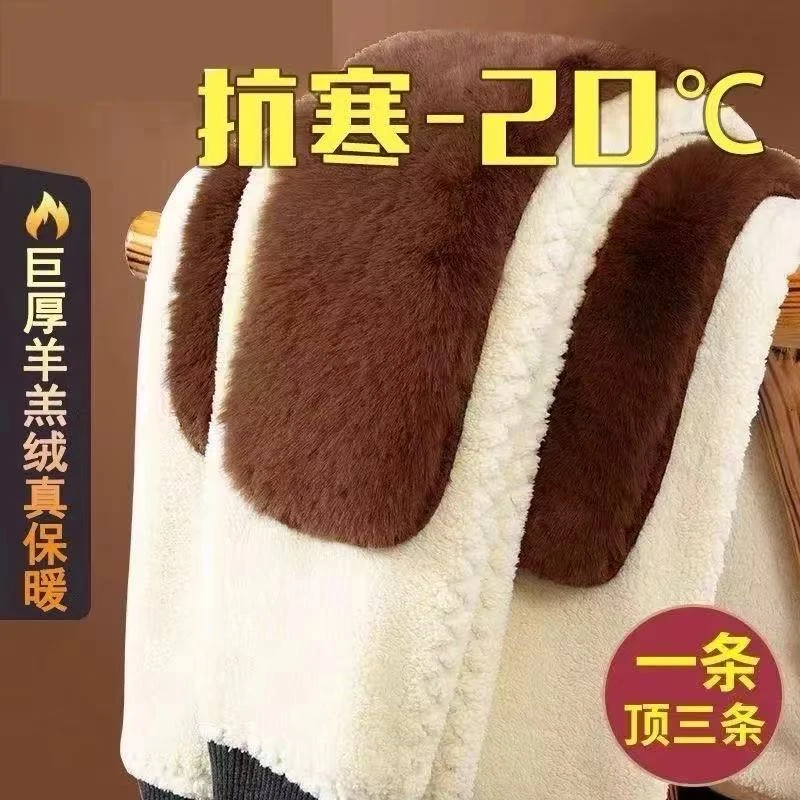 【男士】新款冬季保暖裤加绒加厚高腰护腰加长护膝绒裤线裤棉裤男