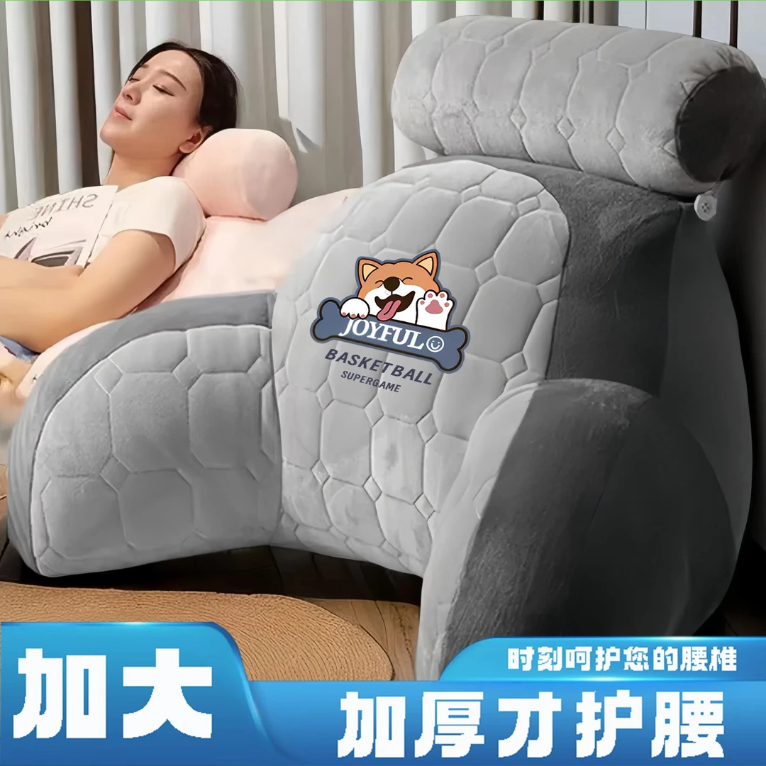 眠小二床头靠背垫加大加厚舒适面料四季护腰靠靠背垫宿舍靠枕靠垫