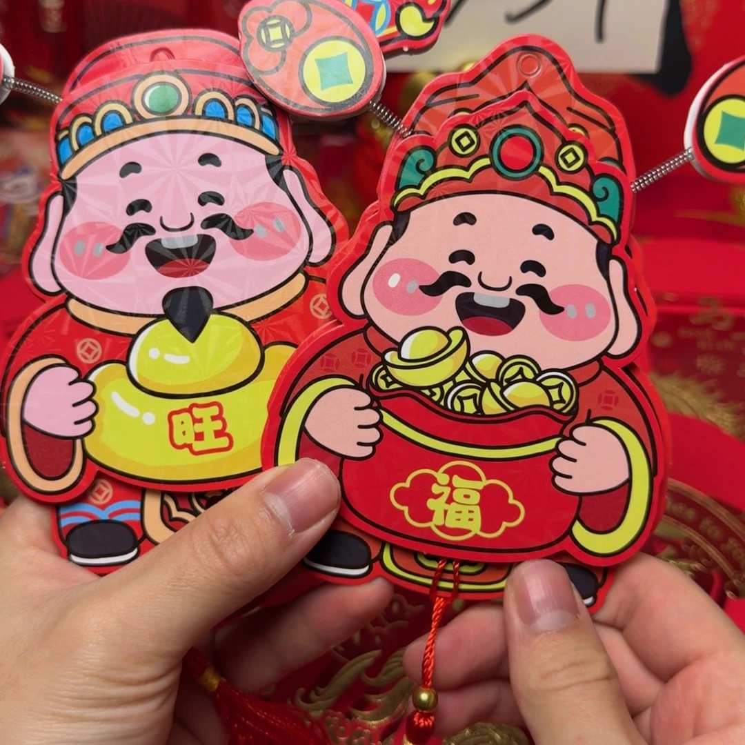 双胞胎财神摇耳冰箱贴