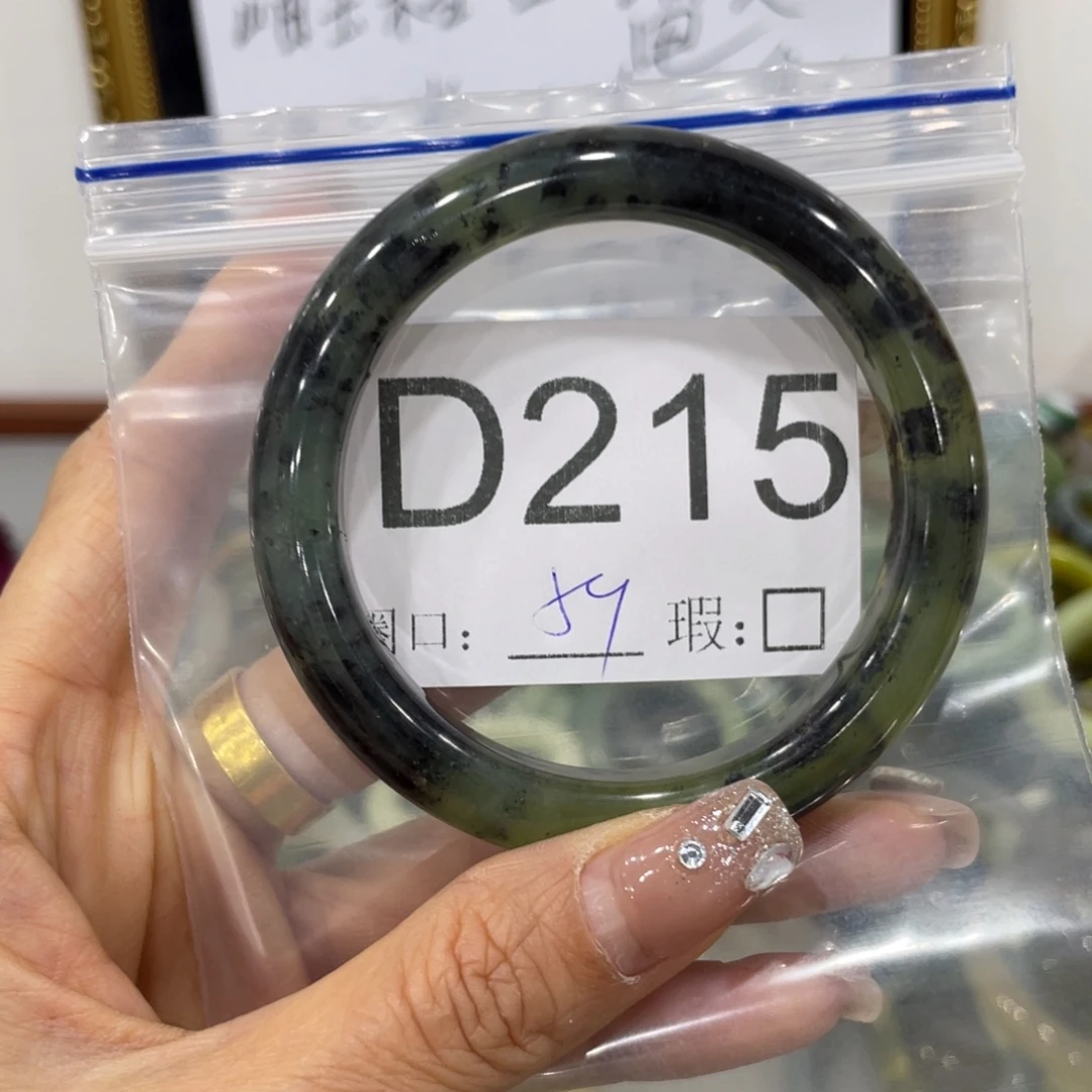 不***虾蛇纹石玉未镶嵌手镯