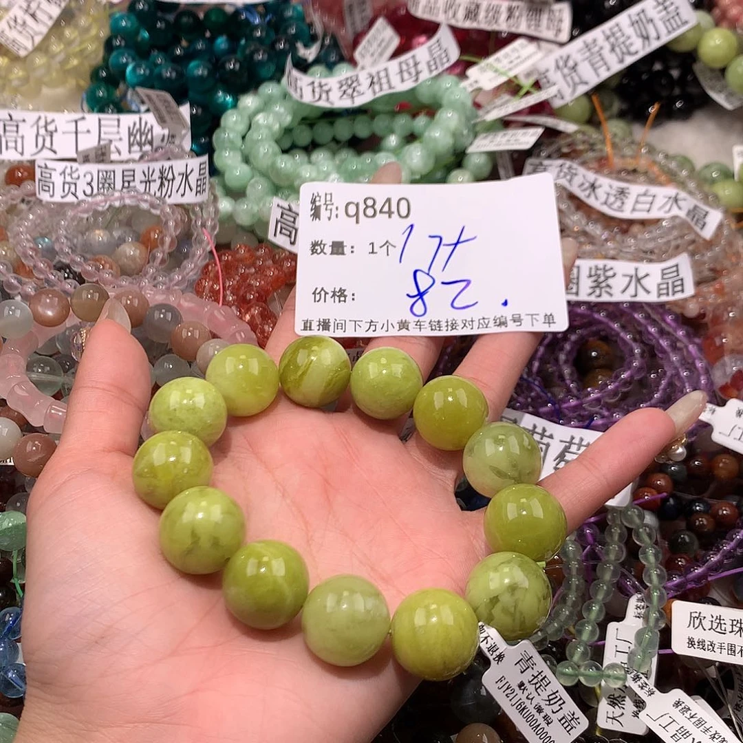 水晶手串未镶嵌840@k k k k k