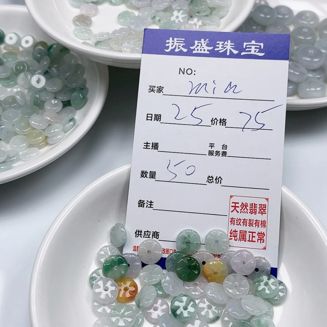 【闪购商品】未镶嵌手链翡翠m*a