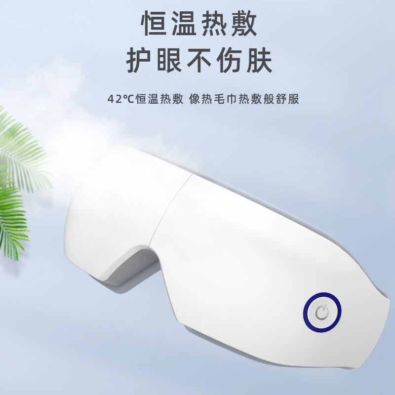 护眼仪眼部按摩仪热敷缓解眼疲劳按摩器无线蓝牙38节礼物送人优选