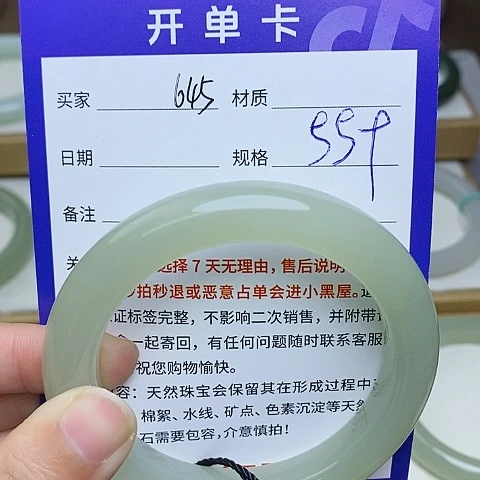 未镶嵌手镯和田玉mz