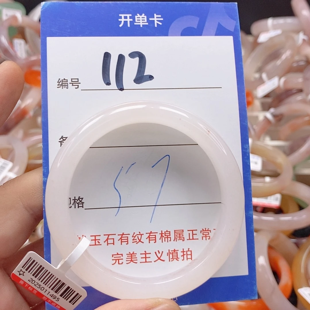未镶嵌手镯石英质玉（金丝玉）