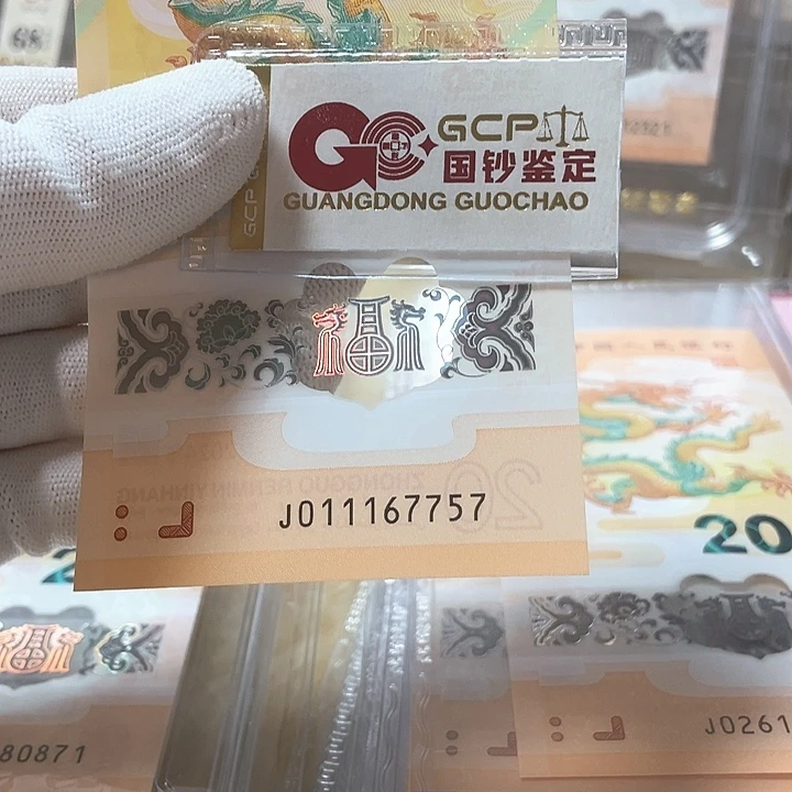 塑料飞马中间豹 011167757