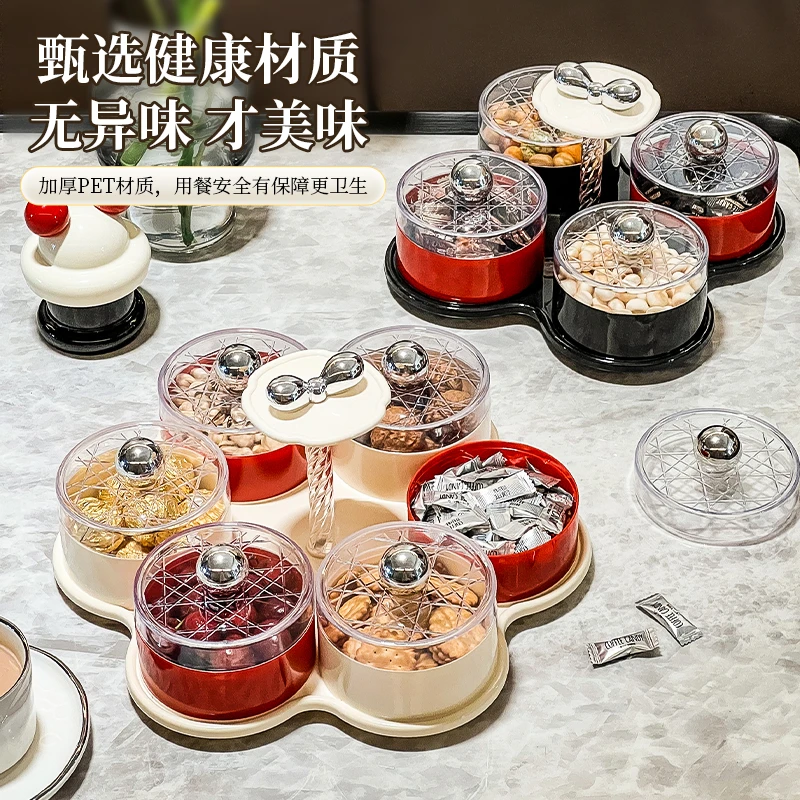 广意2025新款轻奢旋转干果收纳盒水果盘点心茶几客厅家用零食果盘