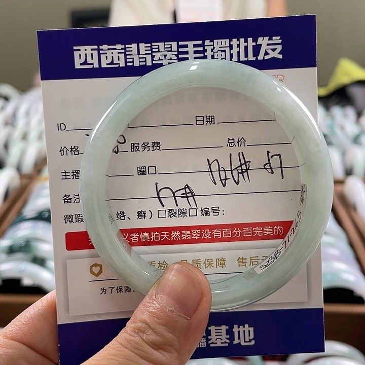 翡翠未镶嵌手镯8999