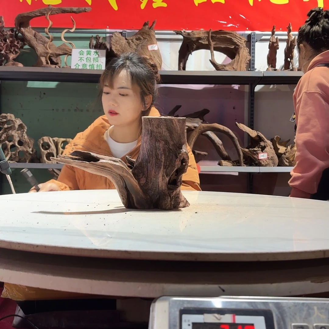 鑫品沉木不包损不包邮！6167