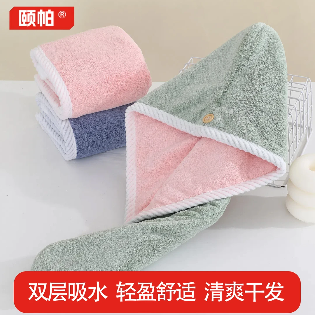 颐帕干发帽女超强吸水速干加厚双层洗头擦头毛巾包头巾浴帽干发巾
