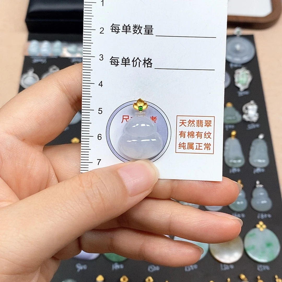 颈饰18K金镶嵌翡翠