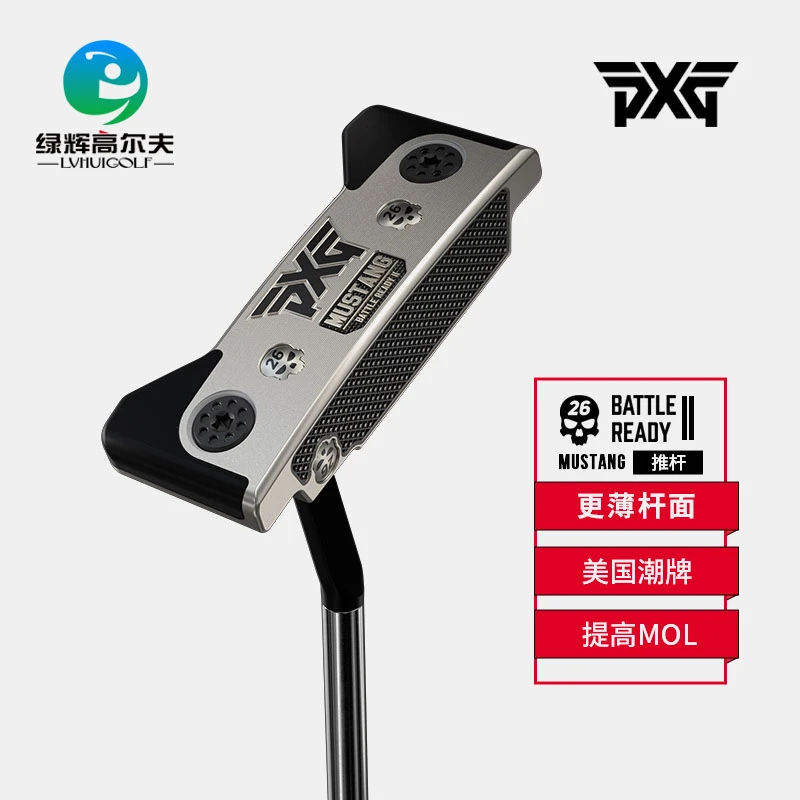 PXG高尔夫球杆 男士推杆 BR2-Mustang系列 直条一字推杆 美国潮牌