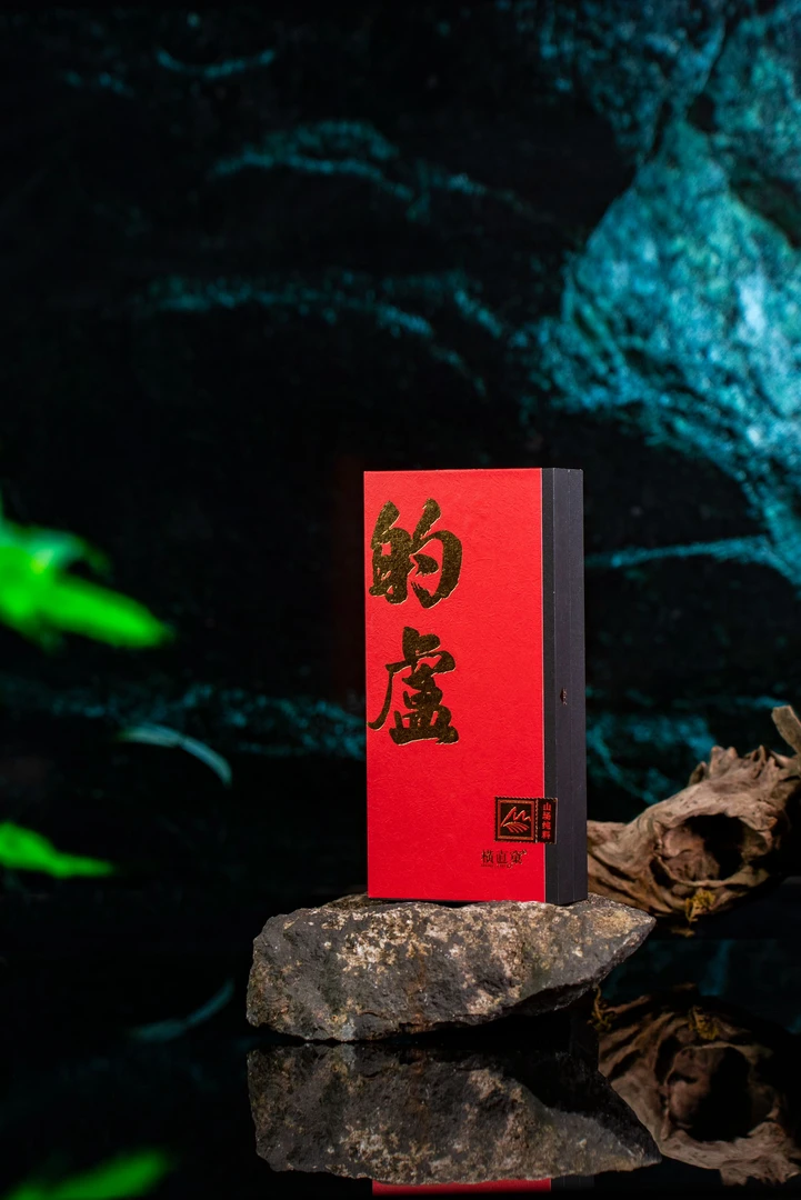 横直窠@的卢【神仙脚印肉桂】9克X2泡