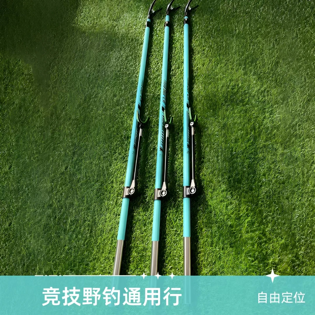 炮台支架2.1米鱼竿支架钓鱼专用碳素支架竿钓箱钓椅鱼竿架