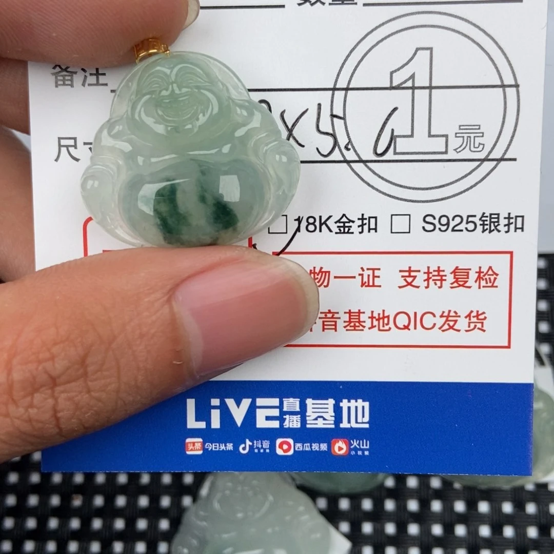翡翠颈饰未镶嵌?**雪吊坠