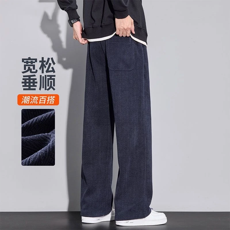 麦穗纹休闲裤子男款春秋季2025新款宽松直筒抗皱阔腿卫裤男士长裤