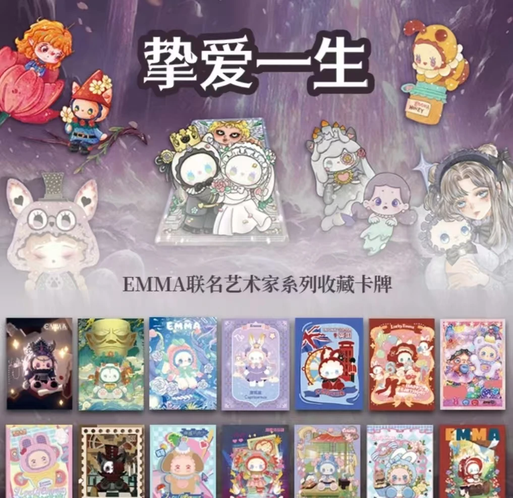 【新人浮浮】多米卡文创挚爱一生EMMA联名艺术家系列卡牌盲盒代拆