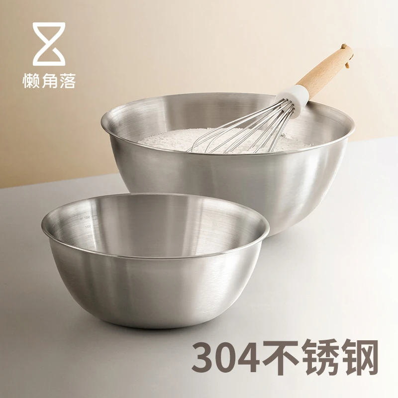 懒角落和面盆家用厨房食品级洗菜盆打蛋盆面盆不锈钢料理烘焙盆子