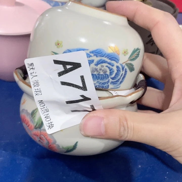 乐*茶具微瑕，介意勿拍