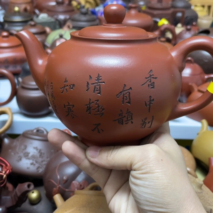 茶杯紫砂紫砂艺术学院