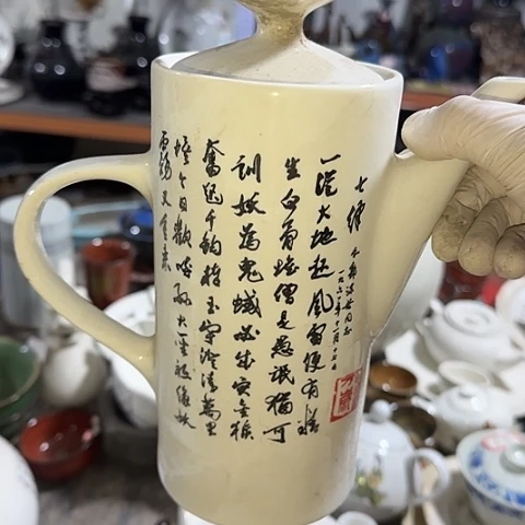 瓷片国营厂库存微瑕