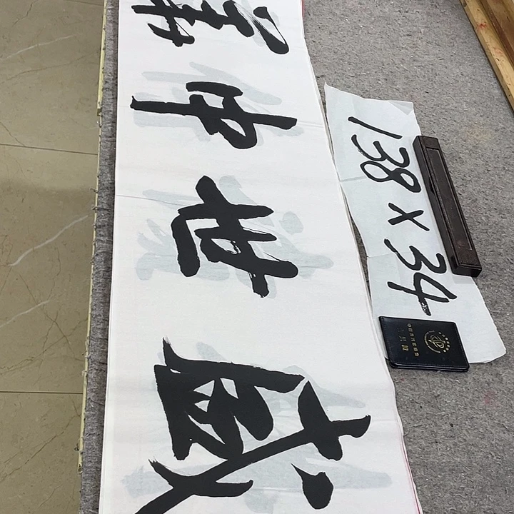 书法Lvqinzhenshufa