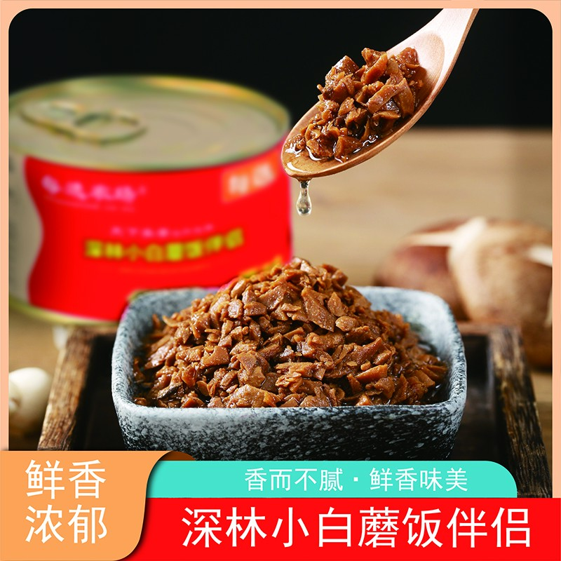 深林小白蘑饭伴侣150g*10罐