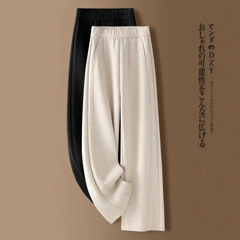 时尚高腰阔腿裤女秋冬季2025新款加绒加厚百搭宽松软糯直筒休闲裤