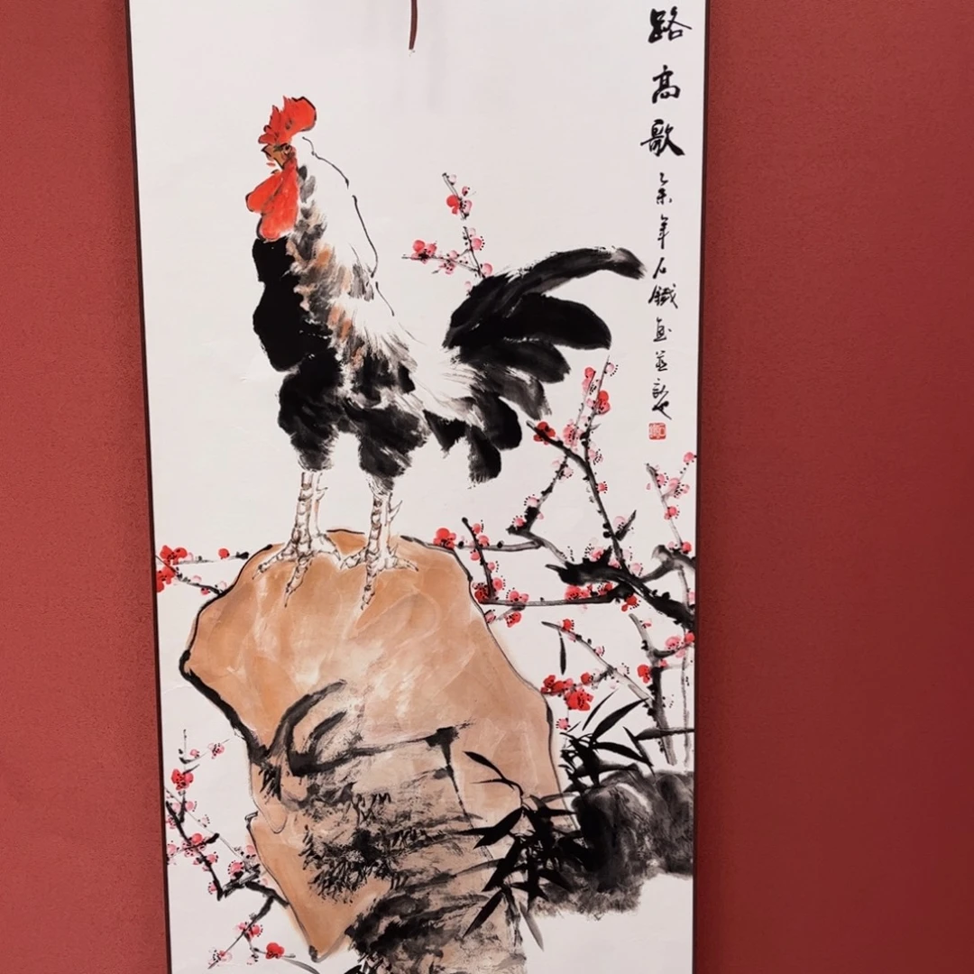 尺寸140*43一路高歌