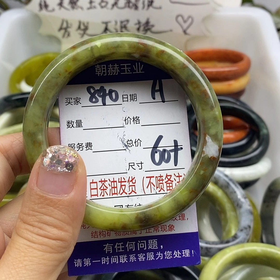 未镶嵌蛇纹石玉手镯