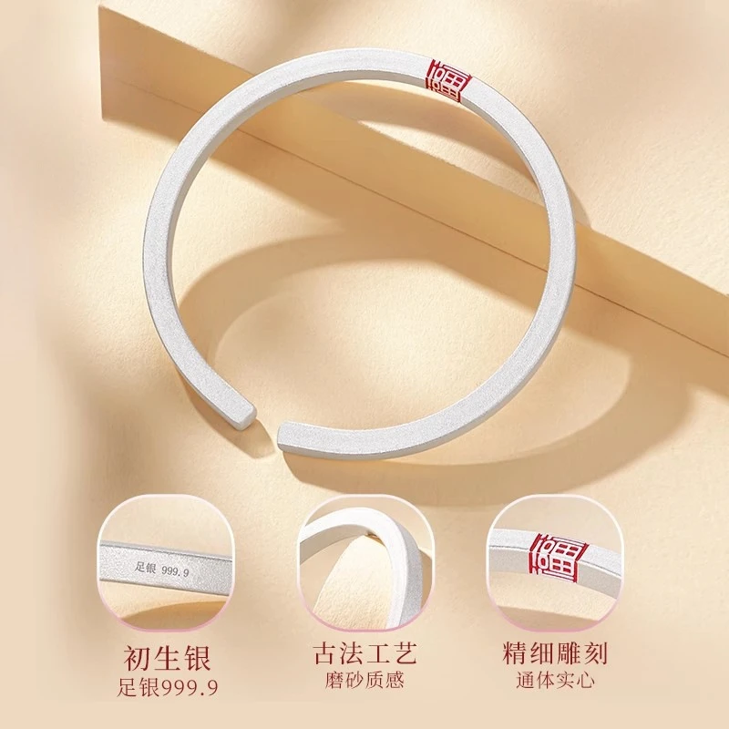 足银手镯 老凤凰开口纯银手镯女简约福字四方滴胶古法足银999纪念