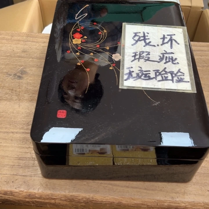 伦*谢谢你的关心和支持我的