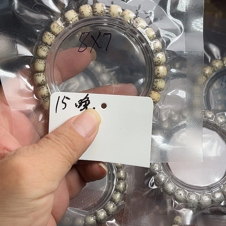 吊坠星月菩提15晚上