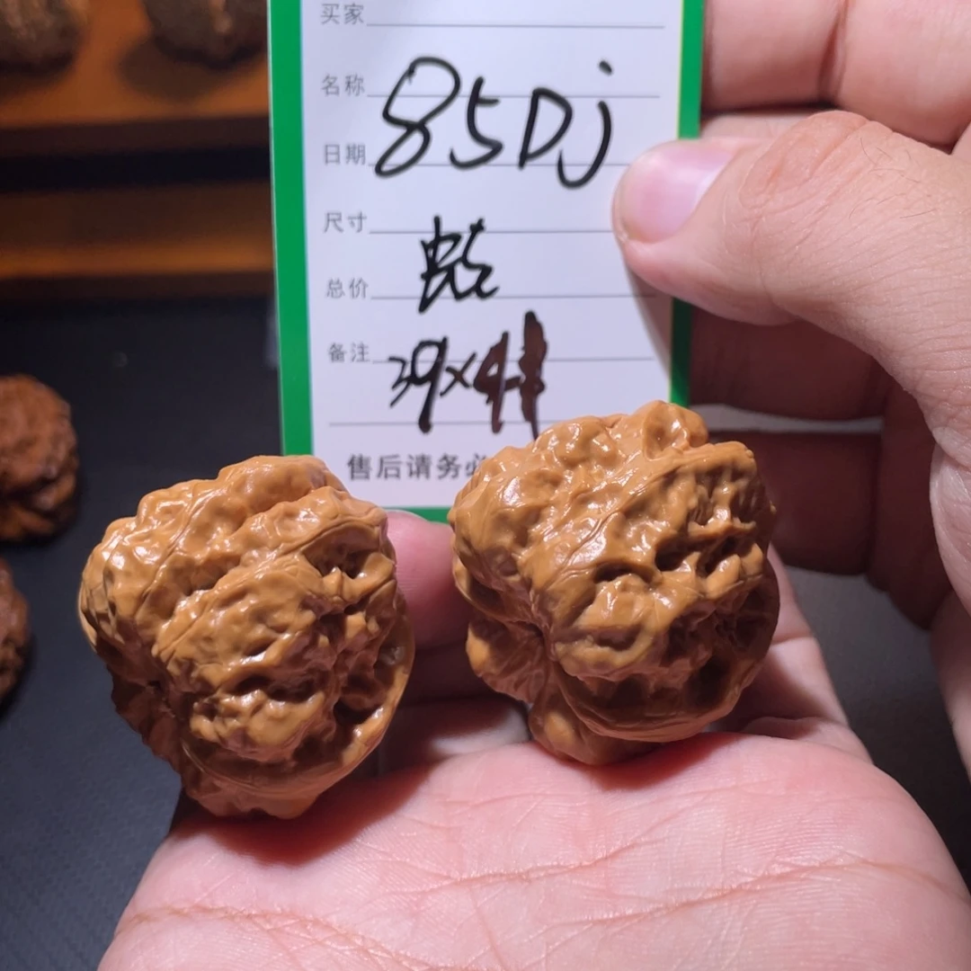 文玩核桃吊坠文玩