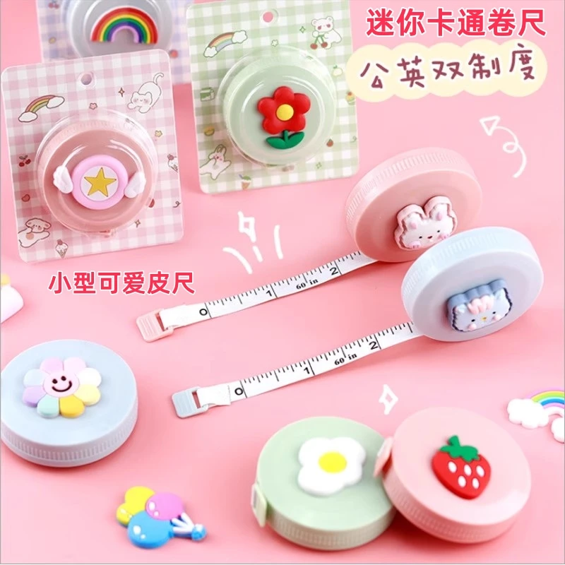 迷你便携小卷尺尺子可爱皮尺量腰围胸围臀围软尺卡通卷尺测量米尺