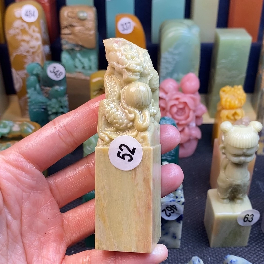 青田石篆刻作品展