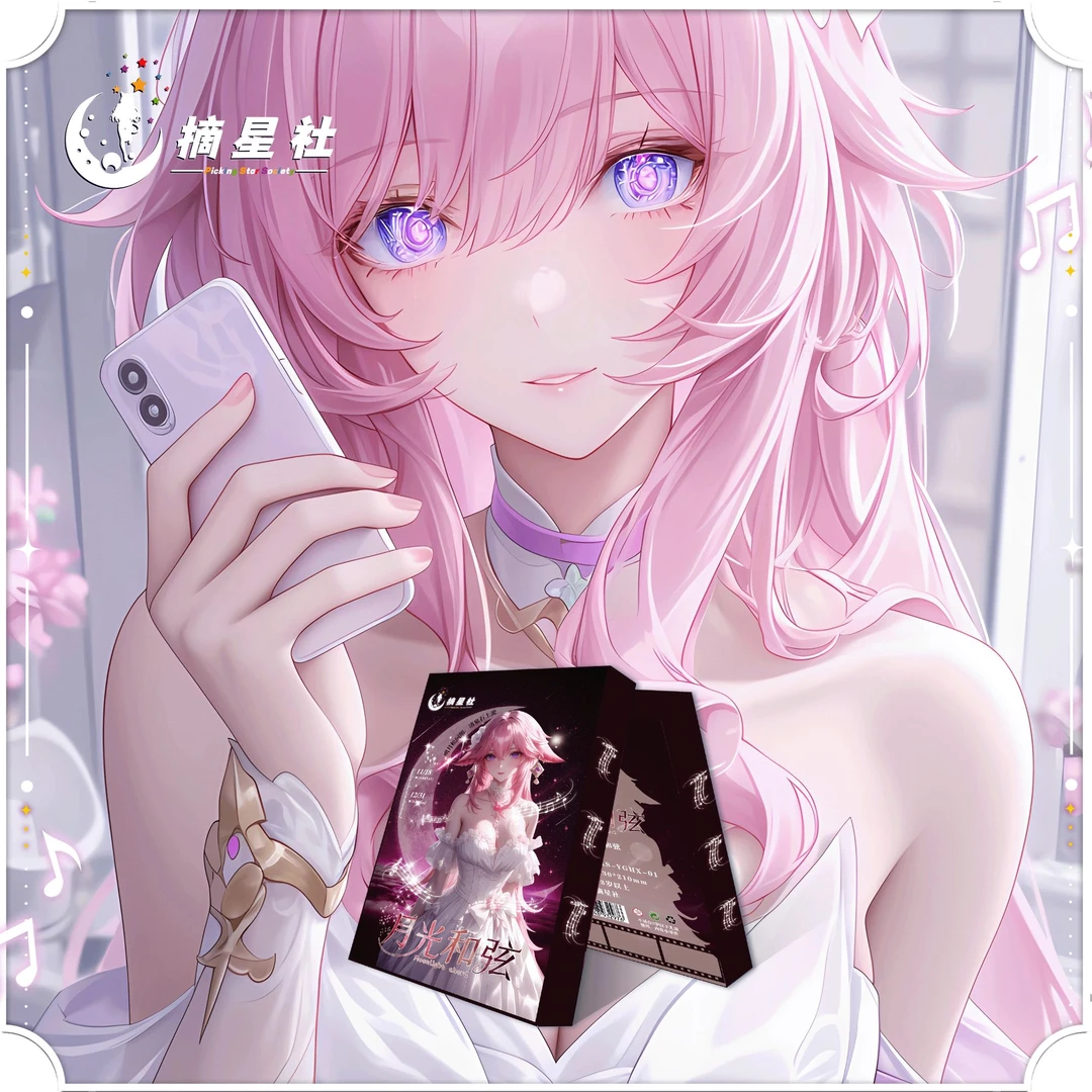 【拆盒】摘星社《月光和弦》二次元收藏卡牌（默认代拆）