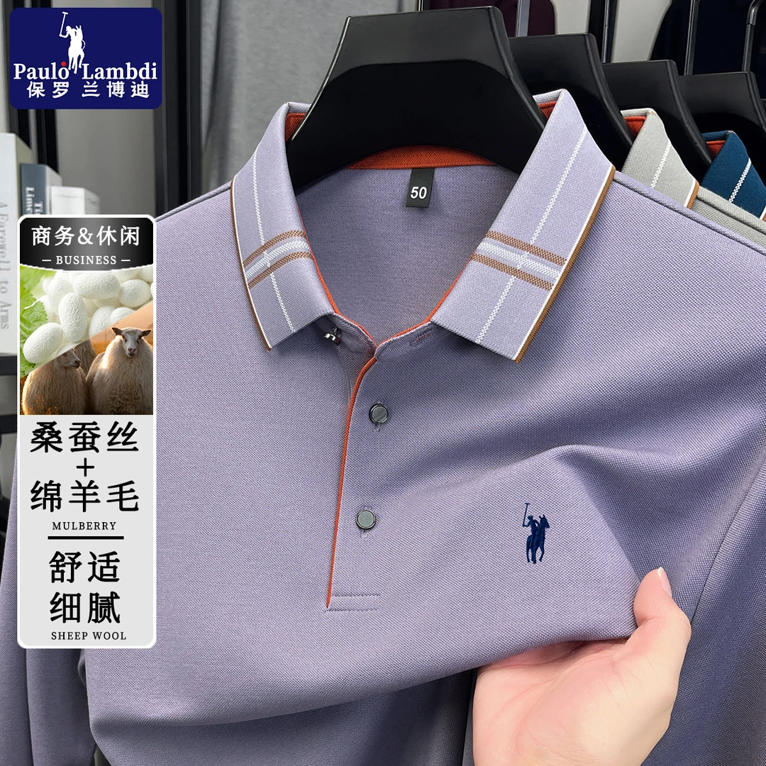 保罗秋季含桑蚕丝+绵羊毛长袖Polo衫男士商务休闲高档刺绣男装T恤