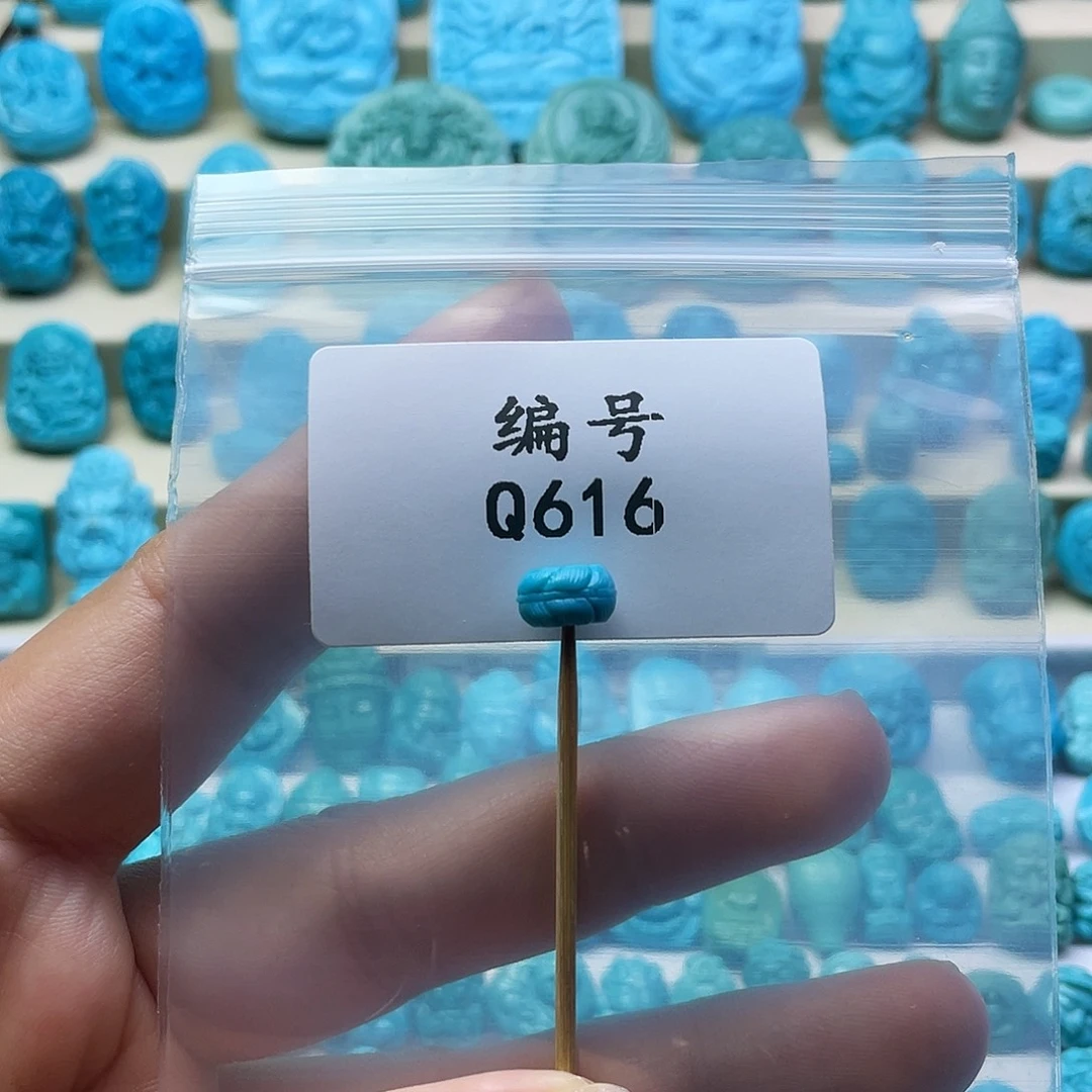 米***米绿松石未镶嵌颈饰