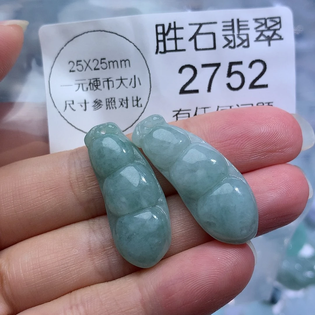 翡翠未镶嵌颈饰2752。