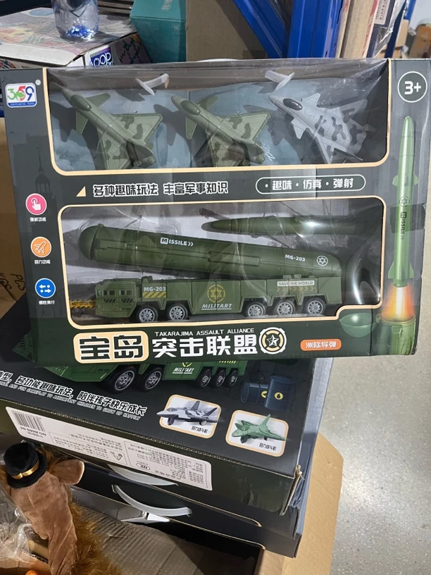 宝岛突击联盟科学玩具