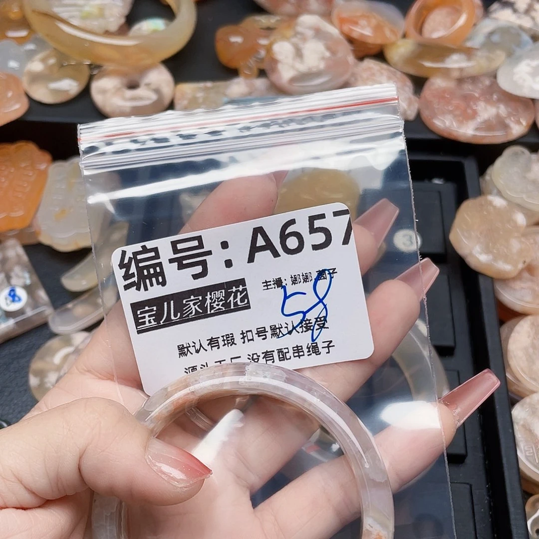玛瑙/玉髓颈饰银S925镀金镶嵌莫*卡
