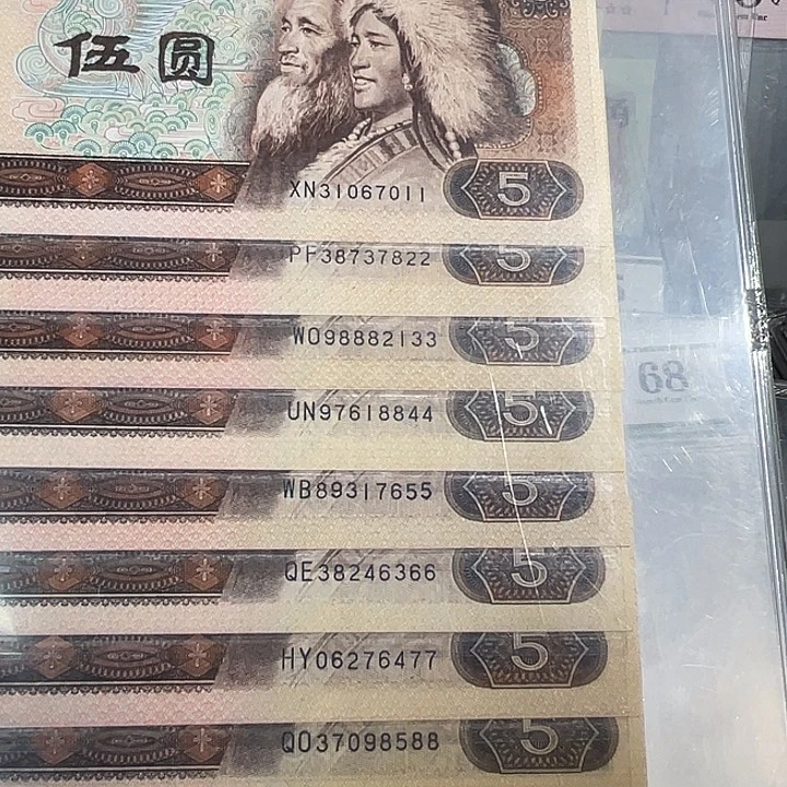805双喜号十张 评级装